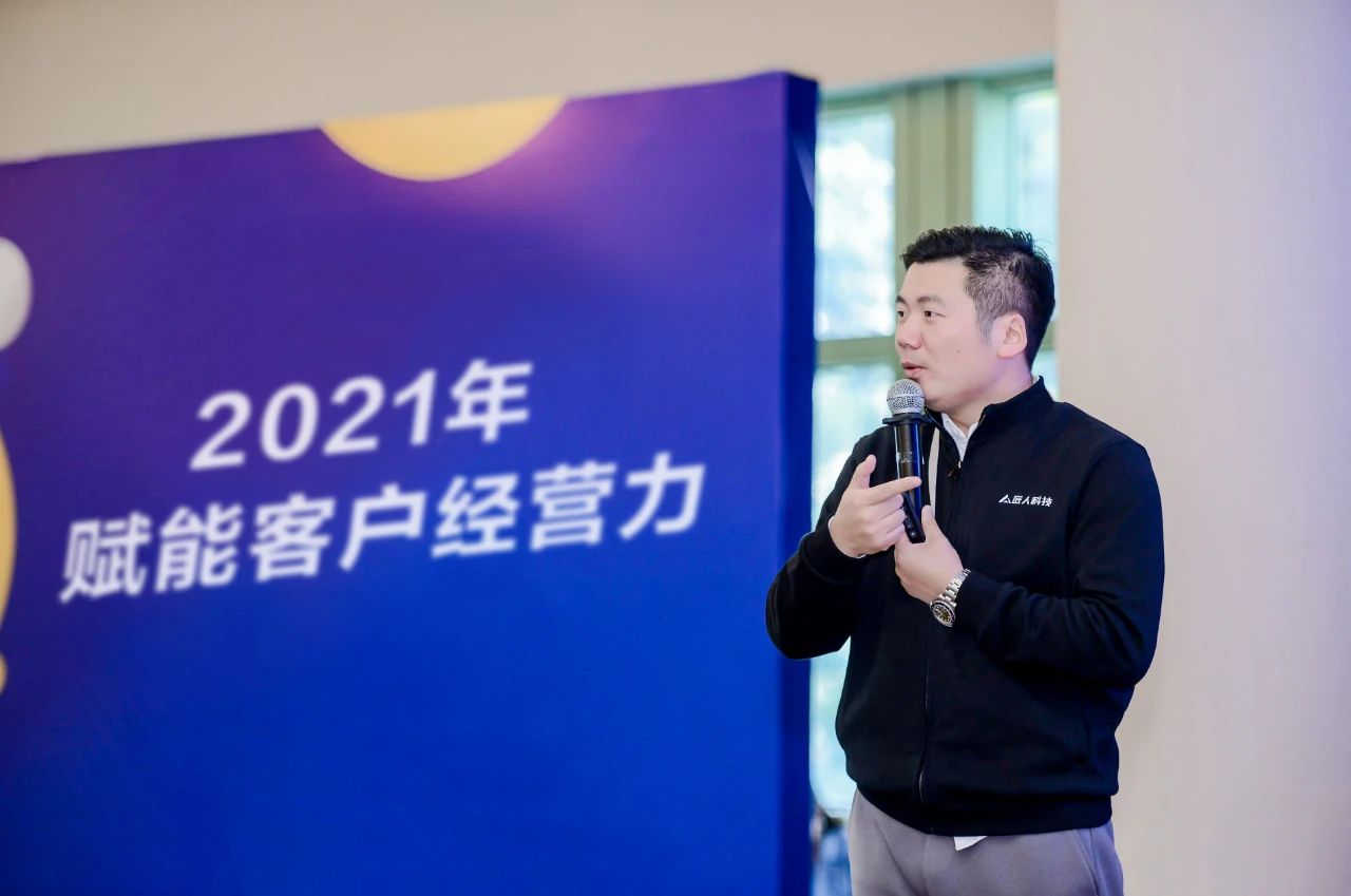 匠人科技CEO项铭:2021年为客户赋能经营力,提高计租率